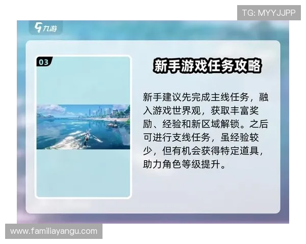 九游游戏中心大全新手指南,帮助新玩家快速上手各种热门游戏和玩法技巧