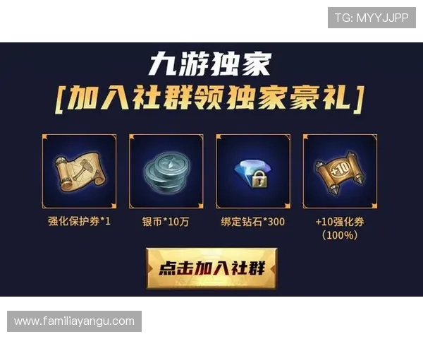 九游真人平台优惠活动与福利礼包,助力玩家轻松提升游戏体验