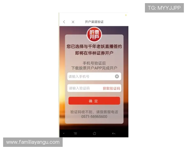 九游线上开户成功后如何快速绑定游戏账号详细操作指南