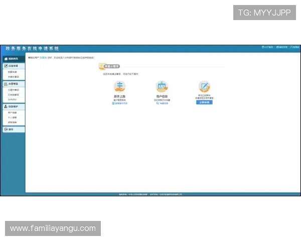 九游账号个人中心官网注册流程及账号绑定操作步骤全攻略
