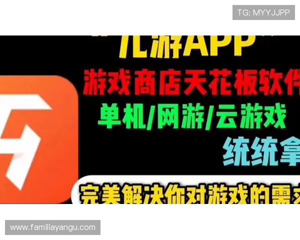 九游app下载安装官方平台最新版本，安全稳定支持多种游戏一键畅玩