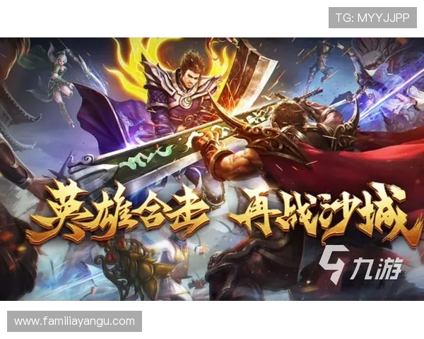 九游传奇盒子最新版本下载，享受丰富游戏资源和优质服务体验